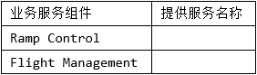 架構(gòu)13下1-2.png