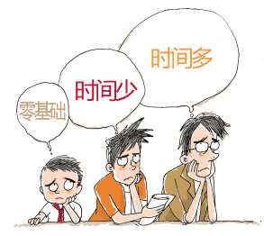 一級建造師報考建議，零基礎(chǔ)考生該如何選擇報考學(xué)科？