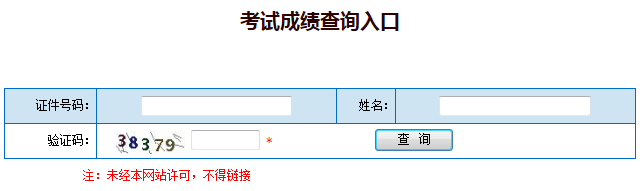 考試成績(jī).png