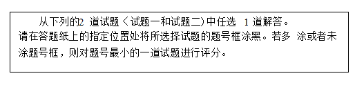 2017下半年網(wǎng)絡(luò)規(guī)劃設(shè)計(jì)師考試論文真題