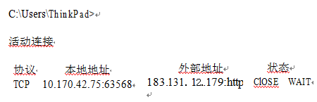 2017下半年網(wǎng)絡(luò)規(guī)劃設(shè)計師考試上午真題（2）