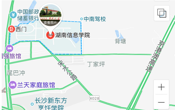 湖南信息學(xué)院