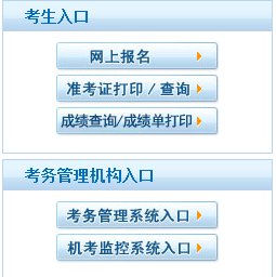 2018年貴州初級護師成績查詢時間及入口