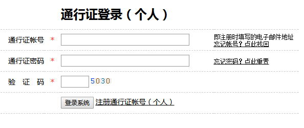 2018上半年湖北軟考成績(jī)查詢