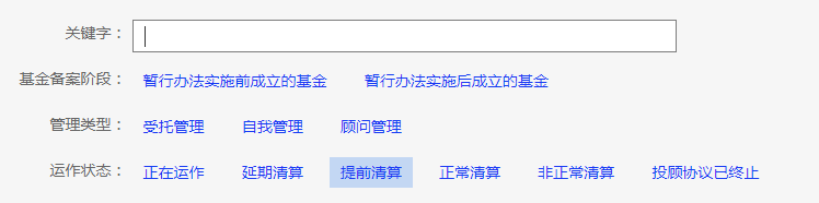 私募基金.png