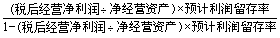 &#65279;注冊(cè)會(huì)計(jì)師《財(cái)務(wù)成本管理》重點(diǎn)講義：財(cái)務(wù)預(yù)測(cè)的步驟和方法3